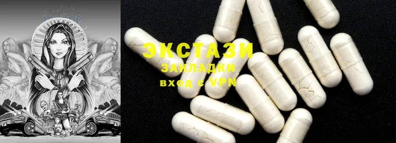 Ecstasy DUBAI  где найти наркотики  Дубна 