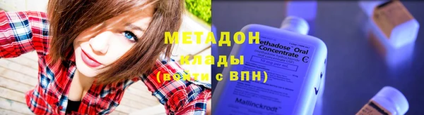 метадон Вяземский