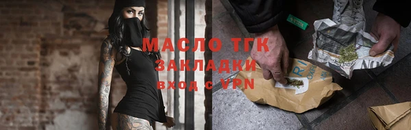 бошки Волосово