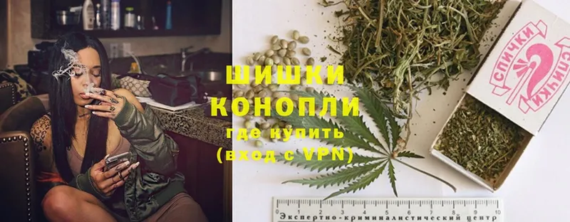 наркошоп  Дубна  Бошки Шишки Bruce Banner 